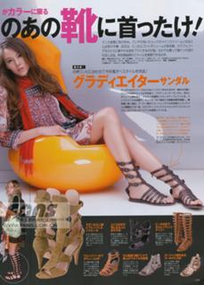 Jessica Michibata feet photo thumbnail
