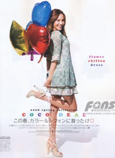 Jessica Michibata feet photo thumbnail