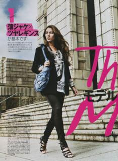 Jessica Michibata feet photo thumbnail
