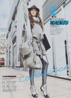 Jessica Michibata feet photo thumbnail