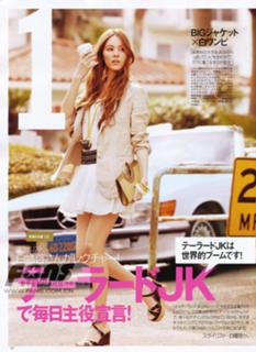 Jessica Michibata feet photo thumbnail