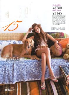 Jessica Michibata feet photo thumbnail