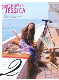 Jessica Michibata feet photo thumbnail