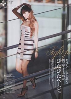 Jessica Michibata feet photo thumbnail
