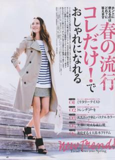 Jessica Michibata feet photo thumbnail