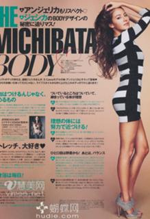 Jessica Michibata feet photo thumbnail