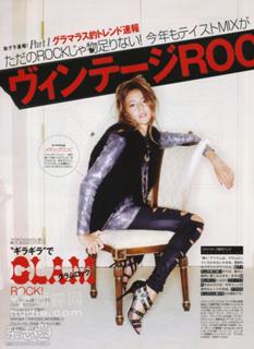 Jessica Michibata feet photo thumbnail