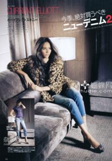 Jessica Michibata feet photo thumbnail