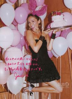 Jessica Michibata feet photo thumbnail