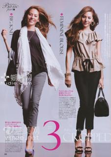 Jessica Michibata feet photo thumbnail