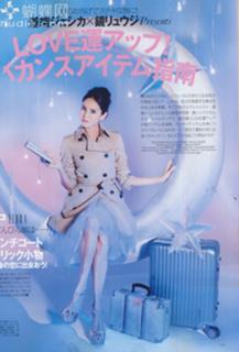 Jessica Michibata feet photo thumbnail