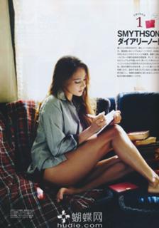 Jessica Michibata feet photo thumbnail