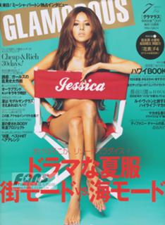 Jessica Michibata feet photo thumbnail