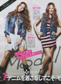 Jessica Michibata feet photo thumbnail