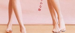 Jessica Michibata feet photo thumbnail
