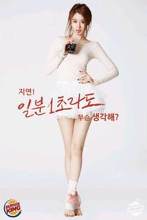 Ji-Yeon Park feet photo 7