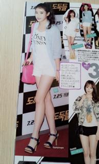 Ji-eun Lee feet photo thumbnail