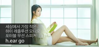 Ji-eun Lee feet photo thumbnail