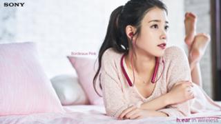Ji-eun Lee feet photo thumbnail