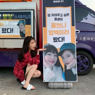 Ji-eun Lee feet photo thumbnail