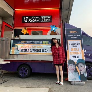 Ji-eun Lee feet photo thumbnail