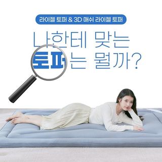 Ji-eun Lee feet photo thumbnail