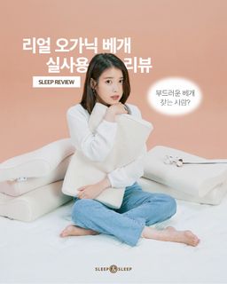 Ji-eun Lee feet photo 1