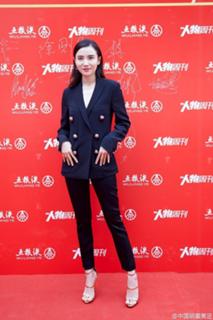 Jia Song feet photo 14
