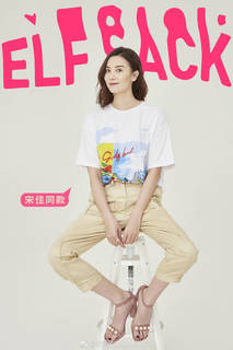 Jia Song feet photo 9