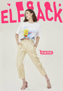 Jia Song feet photo 8