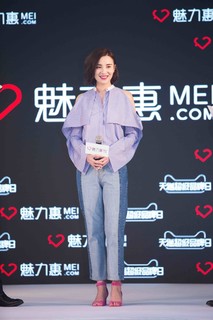 Jia Song feet photo 16