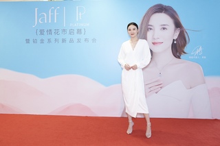 Jia Song feet photo 6