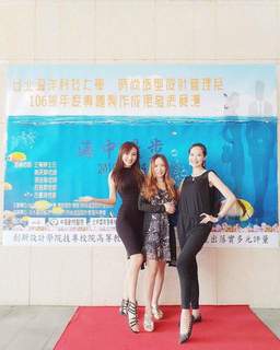 Jiaying Zhang feet photo 14