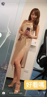 Jiaying Zhang feet photo 12
