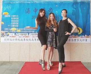Jiaying Zhang feet photo 1