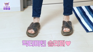 Jimin Shin feet photo 12