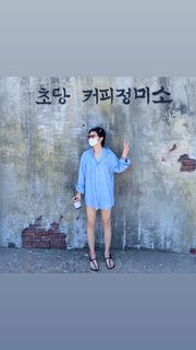 Jimin Shin feet photo 8