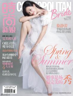 Jinglei Xu feet photo 3