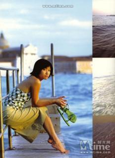 Jinglei Xu feet photo 9