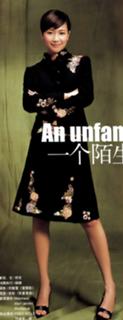 Jinglei Xu feet photo 15