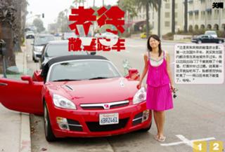 Jinglei Xu feet photo 1