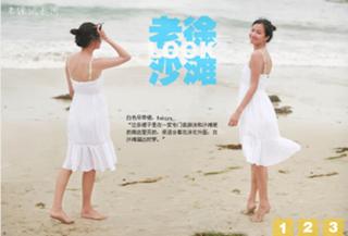 Jinglei Xu feet photo 20