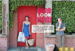Jinglei Xu feet photo 18