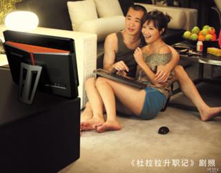 Jinglei Xu feet photo 5