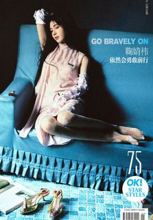 Jingyi Ju feet photo 11