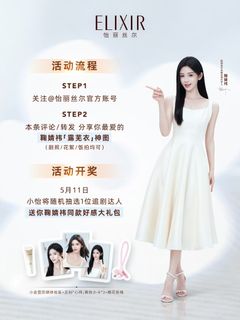 Jingyi Ju feet photo 11