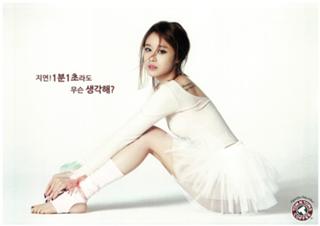 Jiyeon feet photo 1