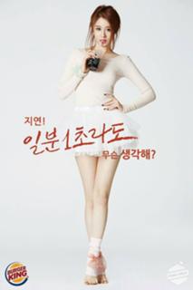 Jiyeon feet photo 2
