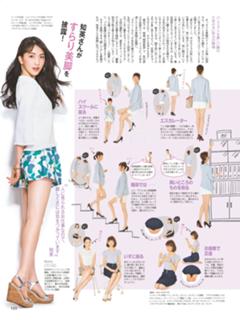 Jiyoung Kang feet photo 10
