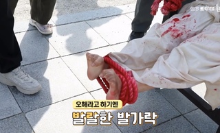 Jo Bo-ah feet photo 4